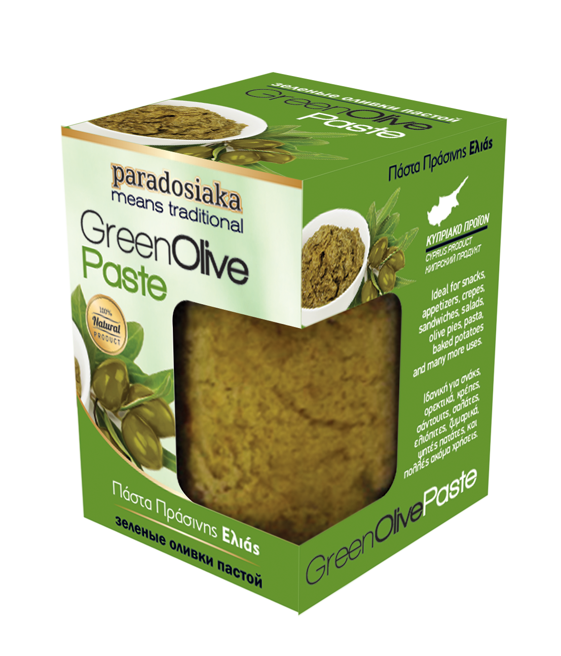 GREEN OLIVE PASTE 180g