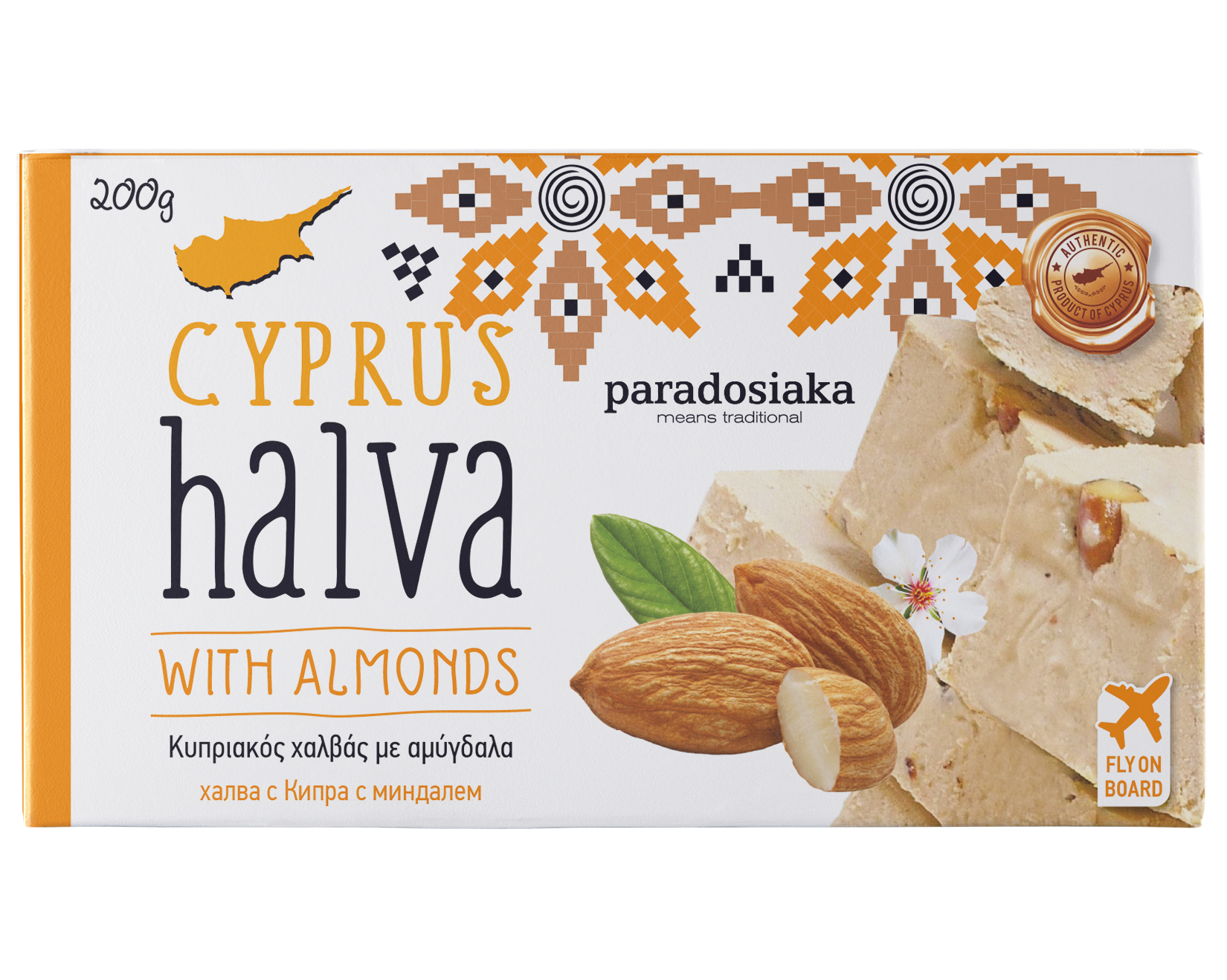 CYPRUS HALVA ALMONDS 200g