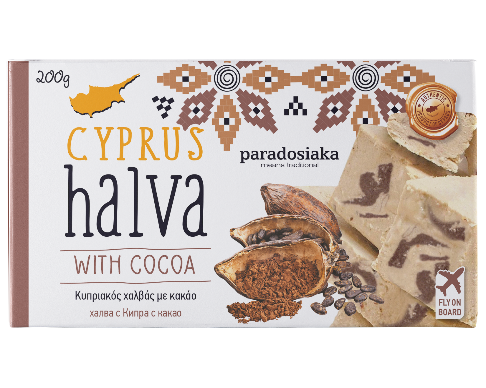 CYPRUS HALVA COCOA 200g