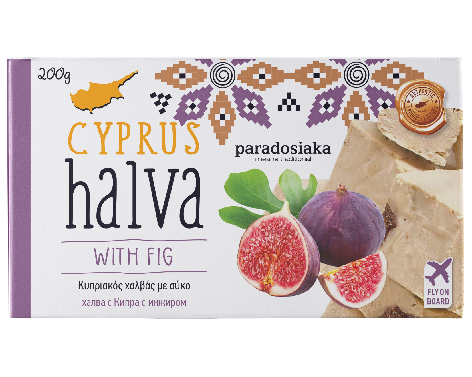 CYPRUS HALVA FIG 200g