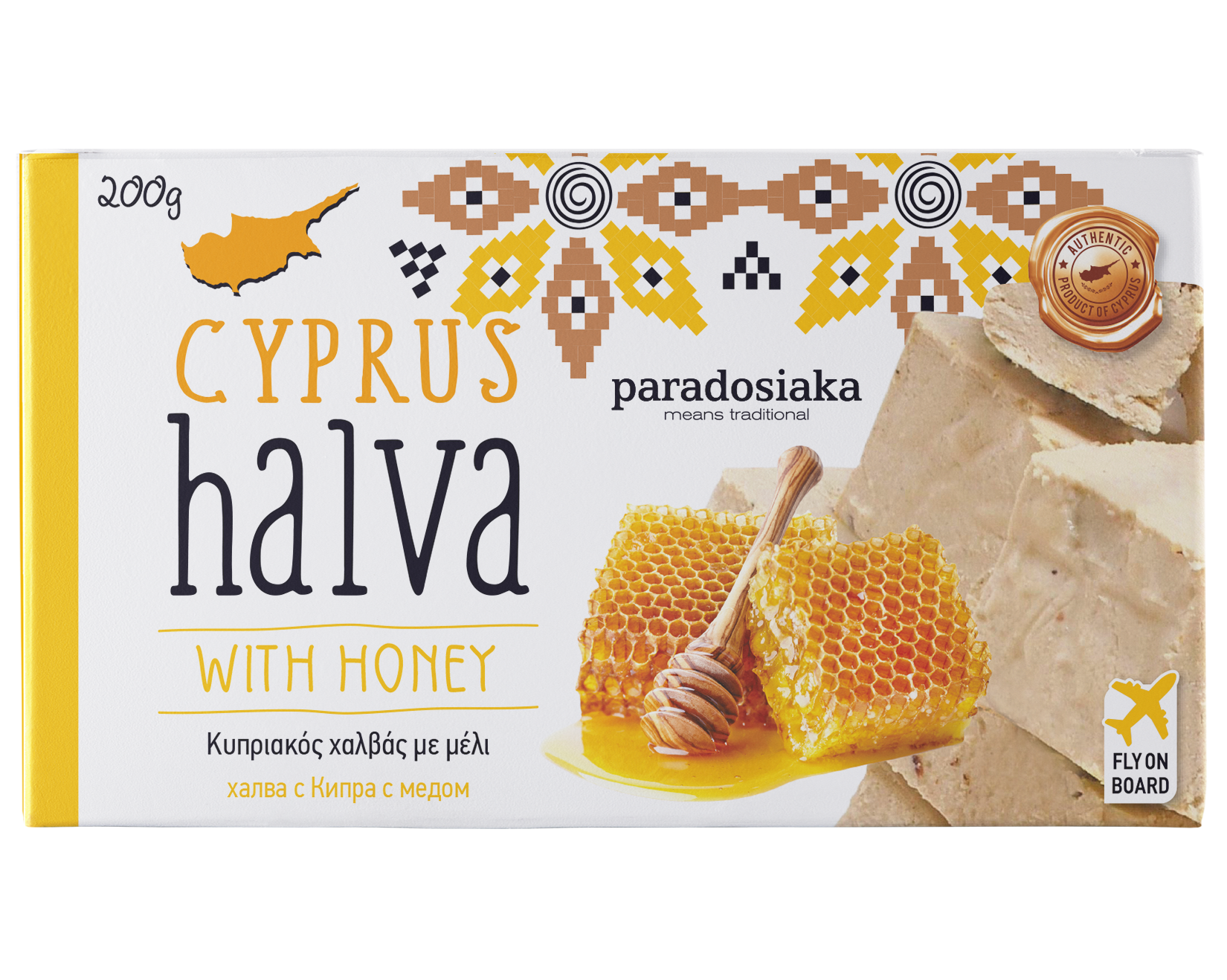 CYPRUS HALVA HONEY 200g