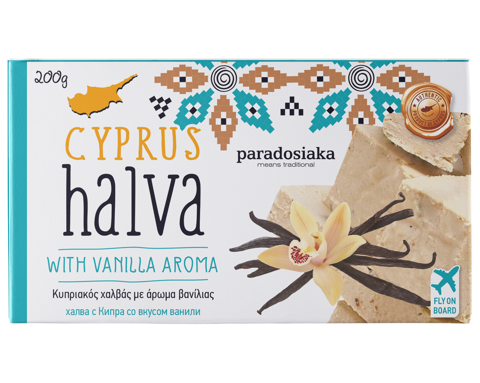 CYPRUS HALVA VANILLA 200g