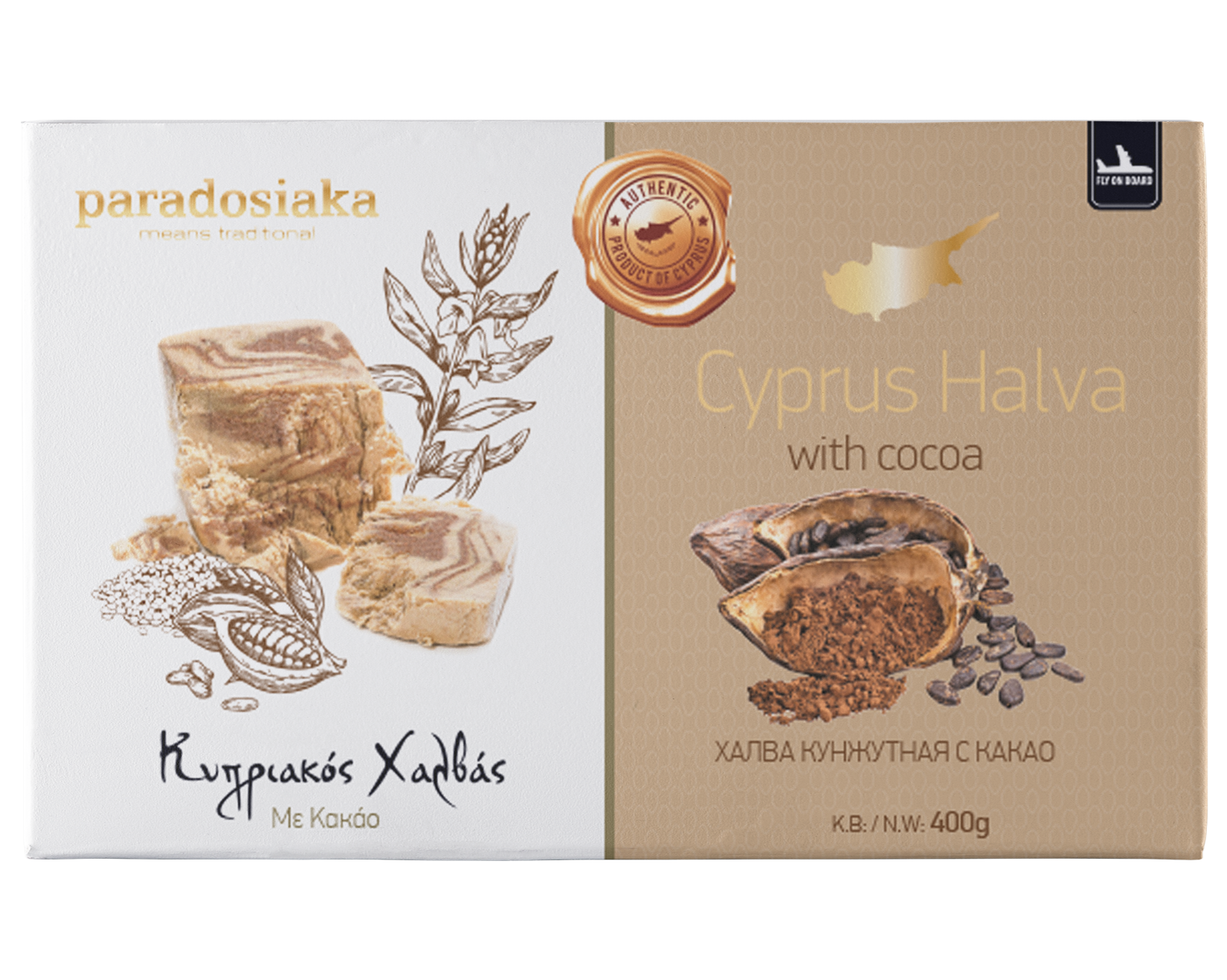 CYPRUS HALVA COCOA 400g