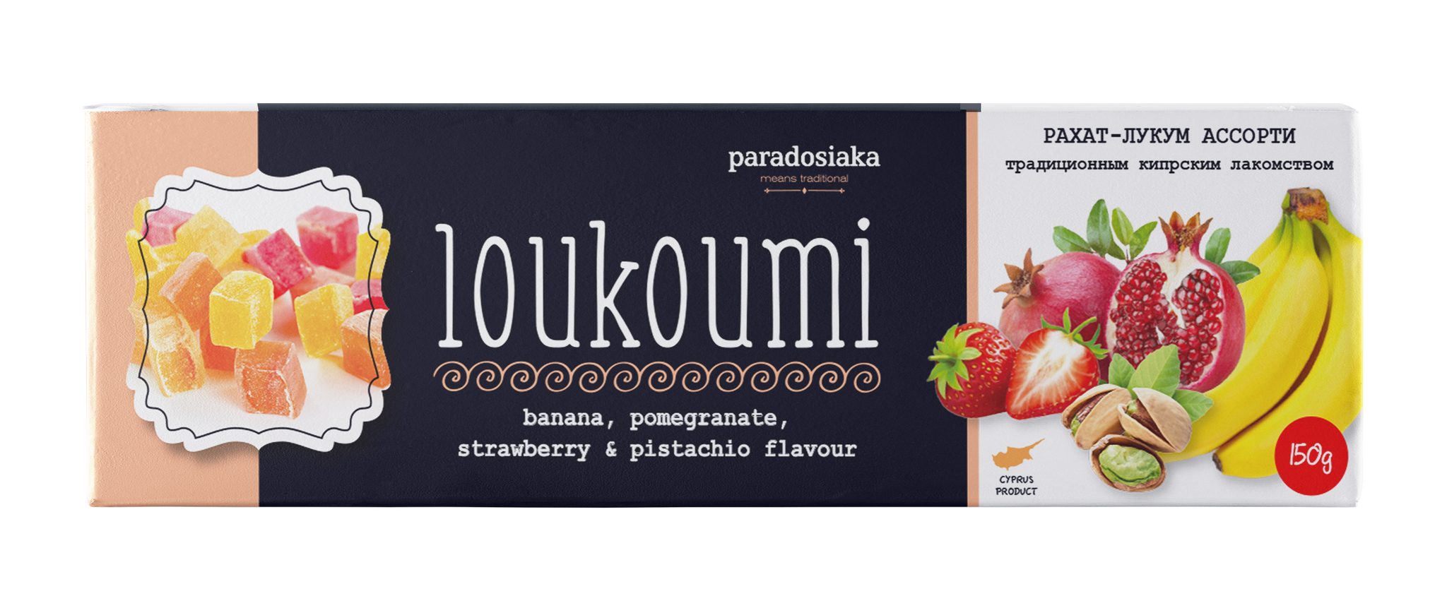 LOUKOUMI ASSORTED FRUIT WITH STRAWBERRY150g