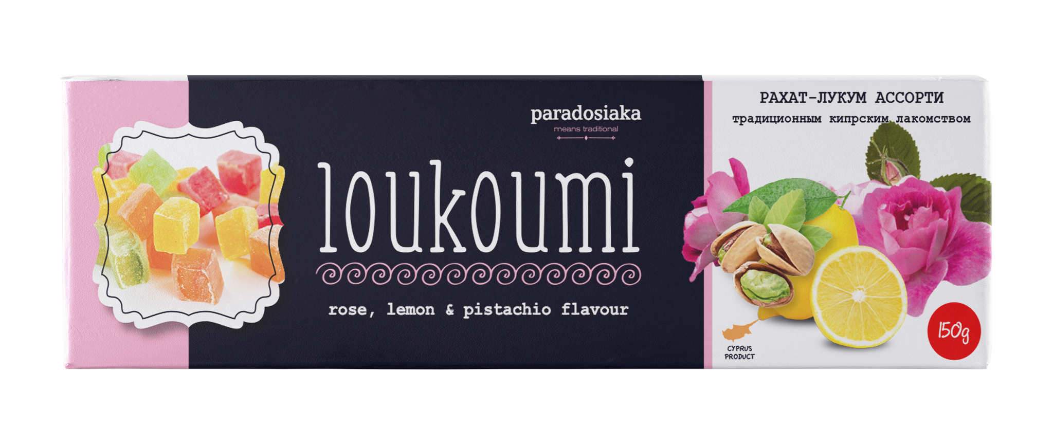 LOUKOUMI ASSORTED FRUIT WITH ROSE 150g