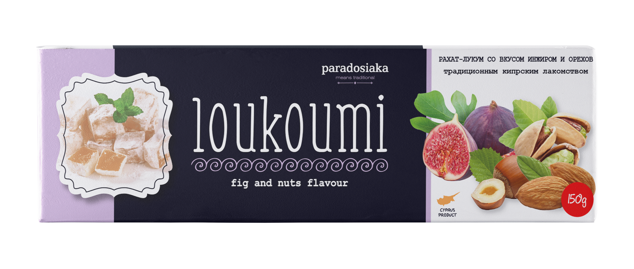 LOUKOUMI ASSORTED FRUIT WITH FIG 150g