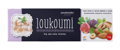 LOUKOUMI ASSORTED FRUIT WITH FIG 150g