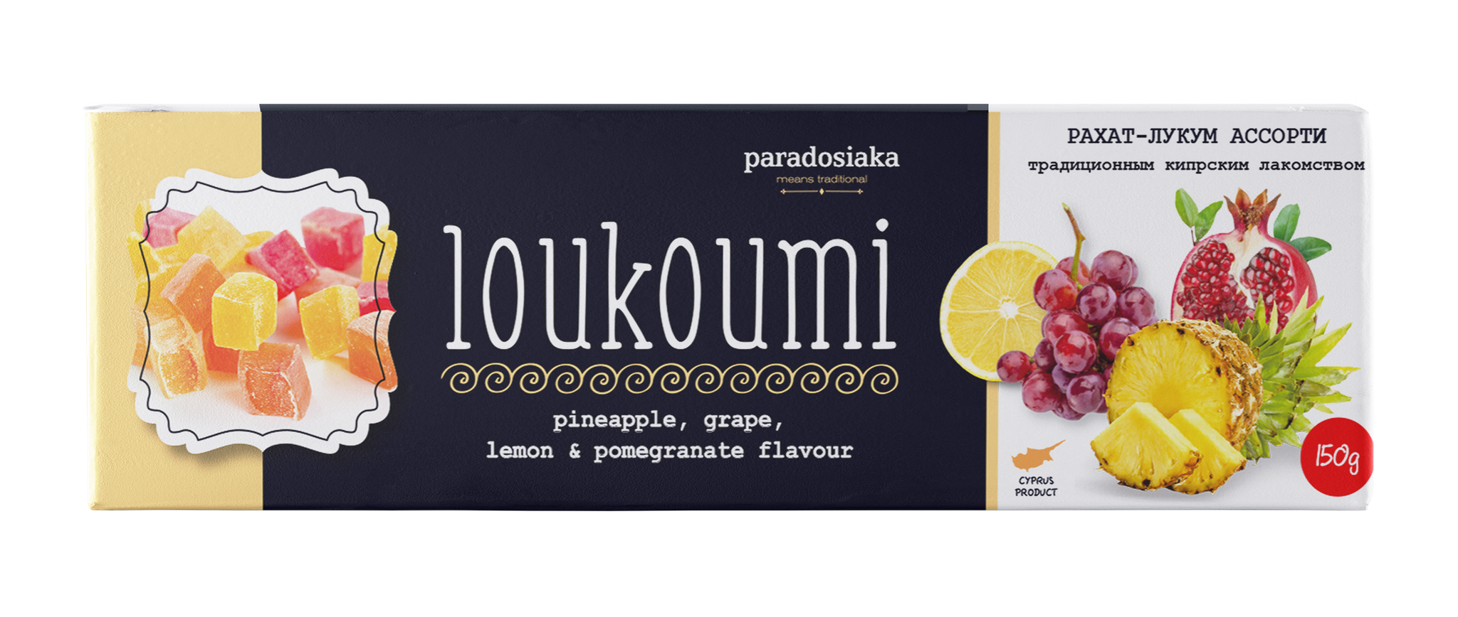 LOUKOUMI ASSORTED FRUIT WITH PINEAPPLE 150g