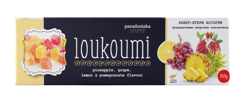 LOUKOUMI ASSORTED FRUIT WITH PINEAPPLE 150g