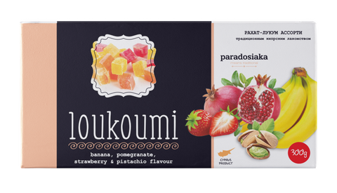 LOUKOUMI ASSORTED FRUIT WITH STRAWBERRY 300g