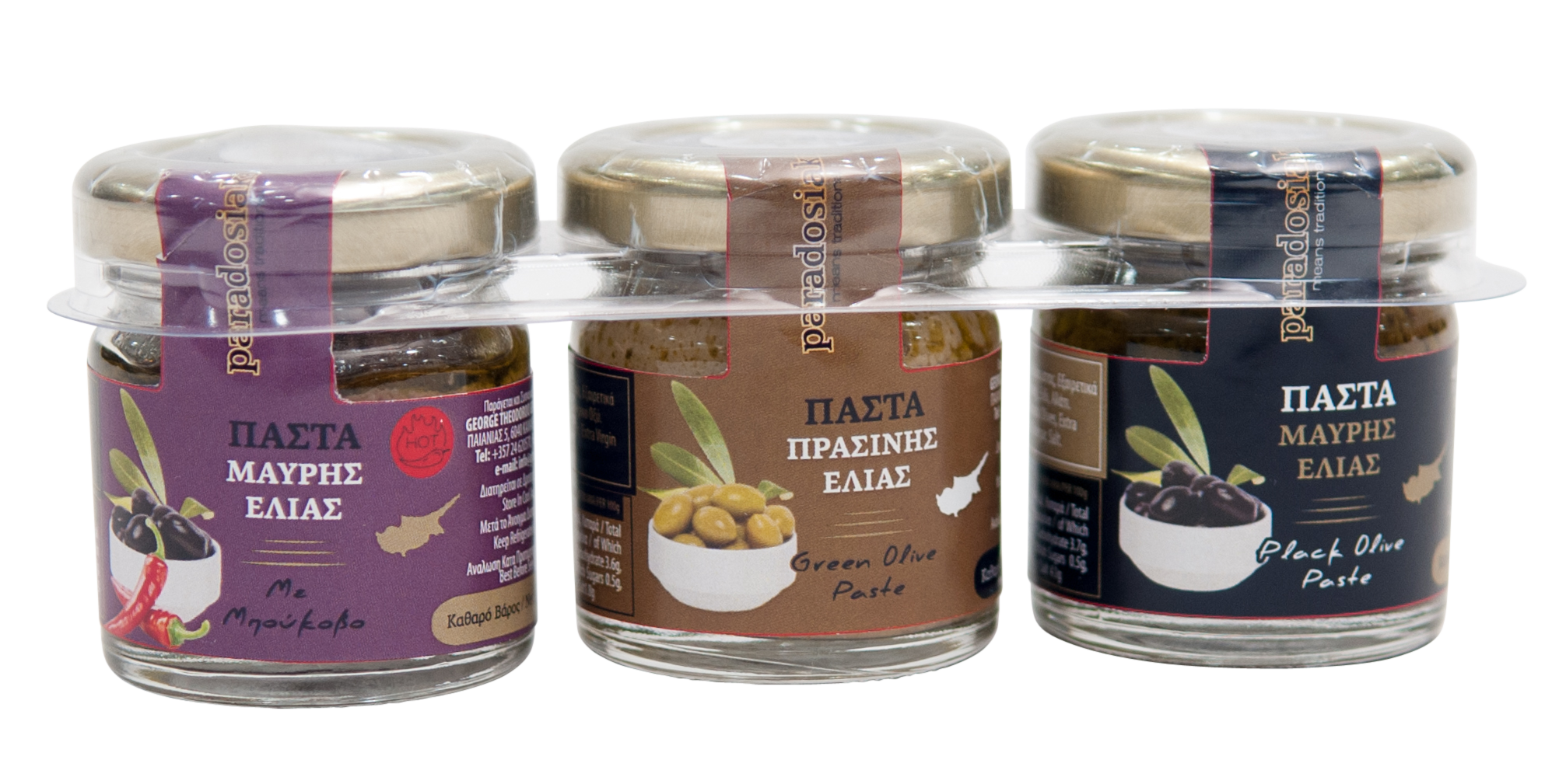 SET FLAVOURED OLIVE PASTES 3X30g