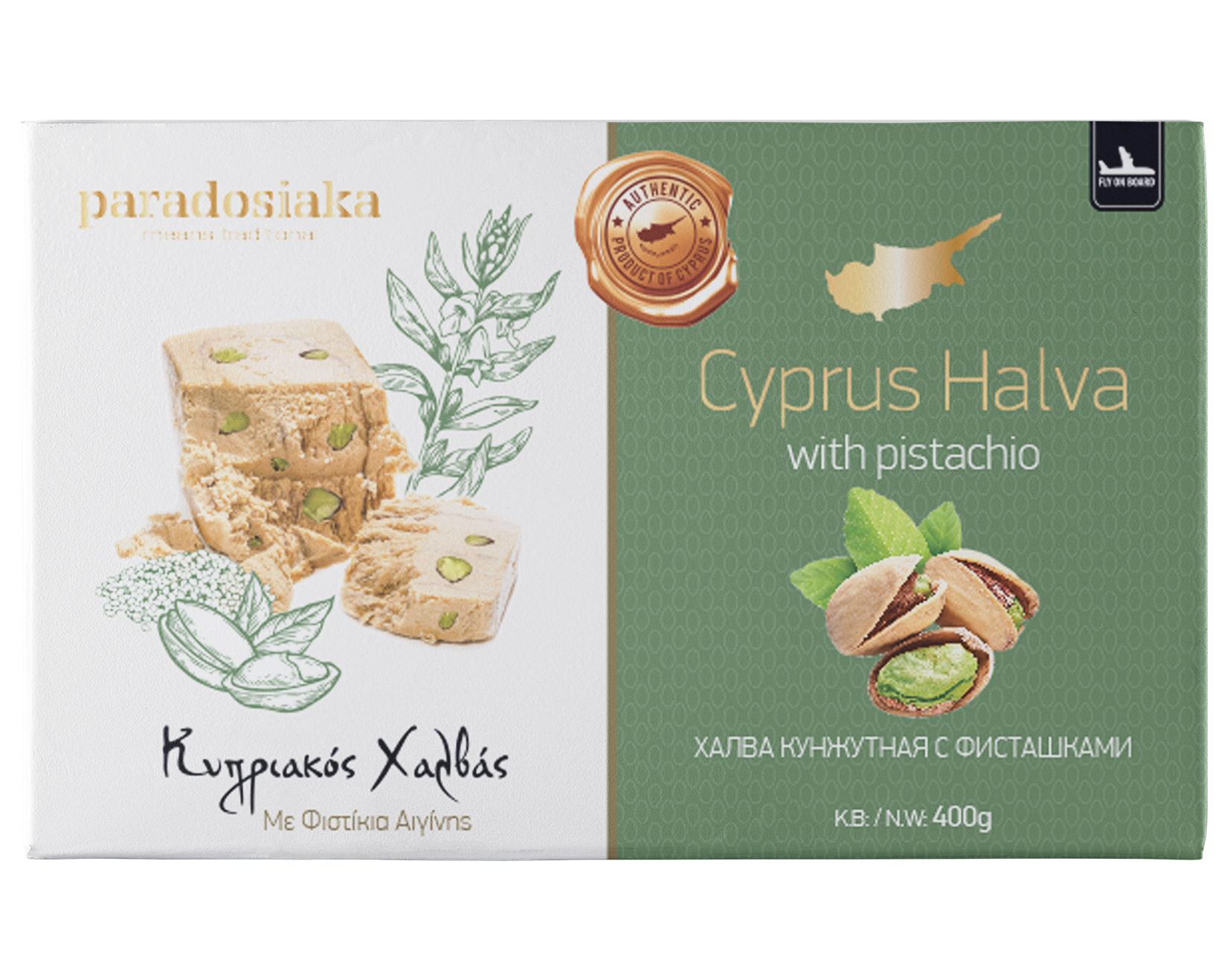 CYPRUS HALVA PISTACHIO 400g