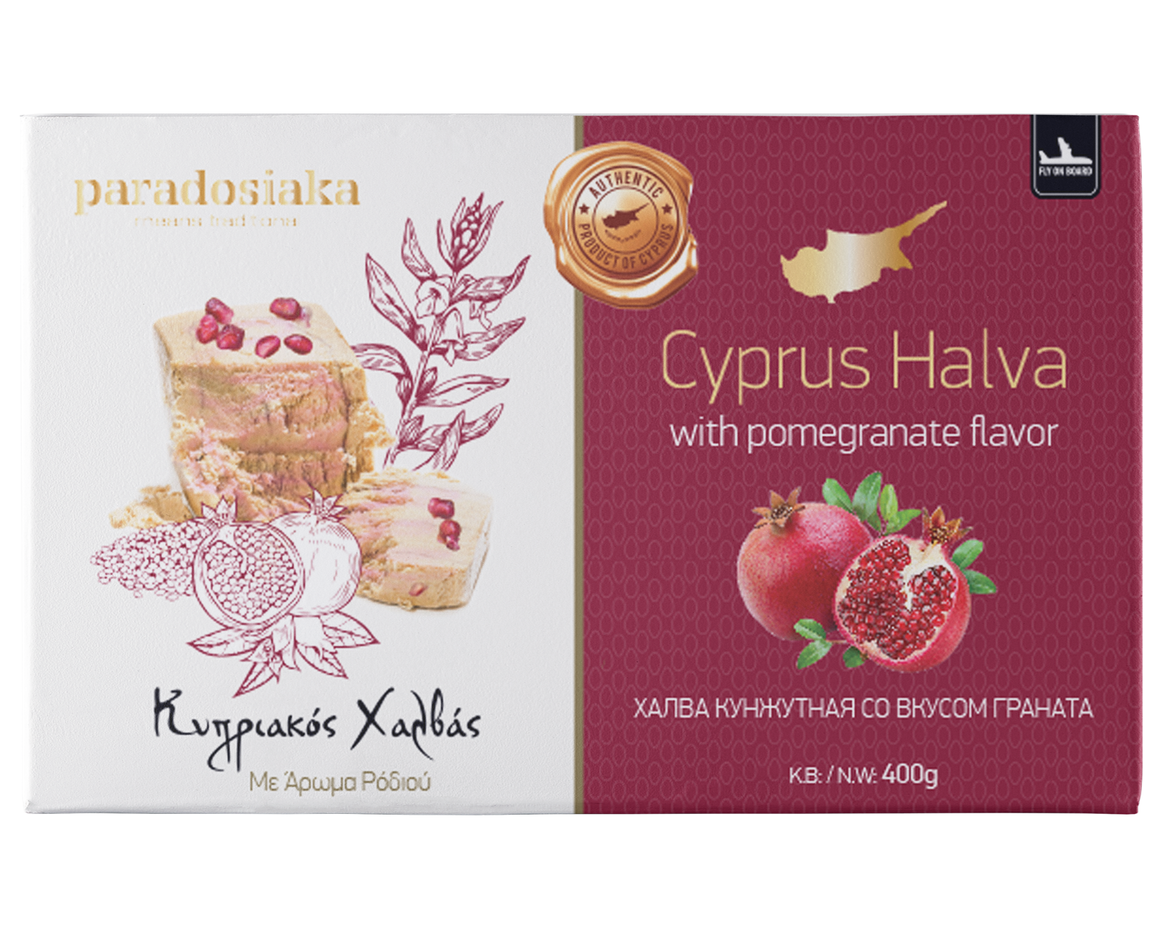 CYPRUS HALVA POMEGRANATE 400g