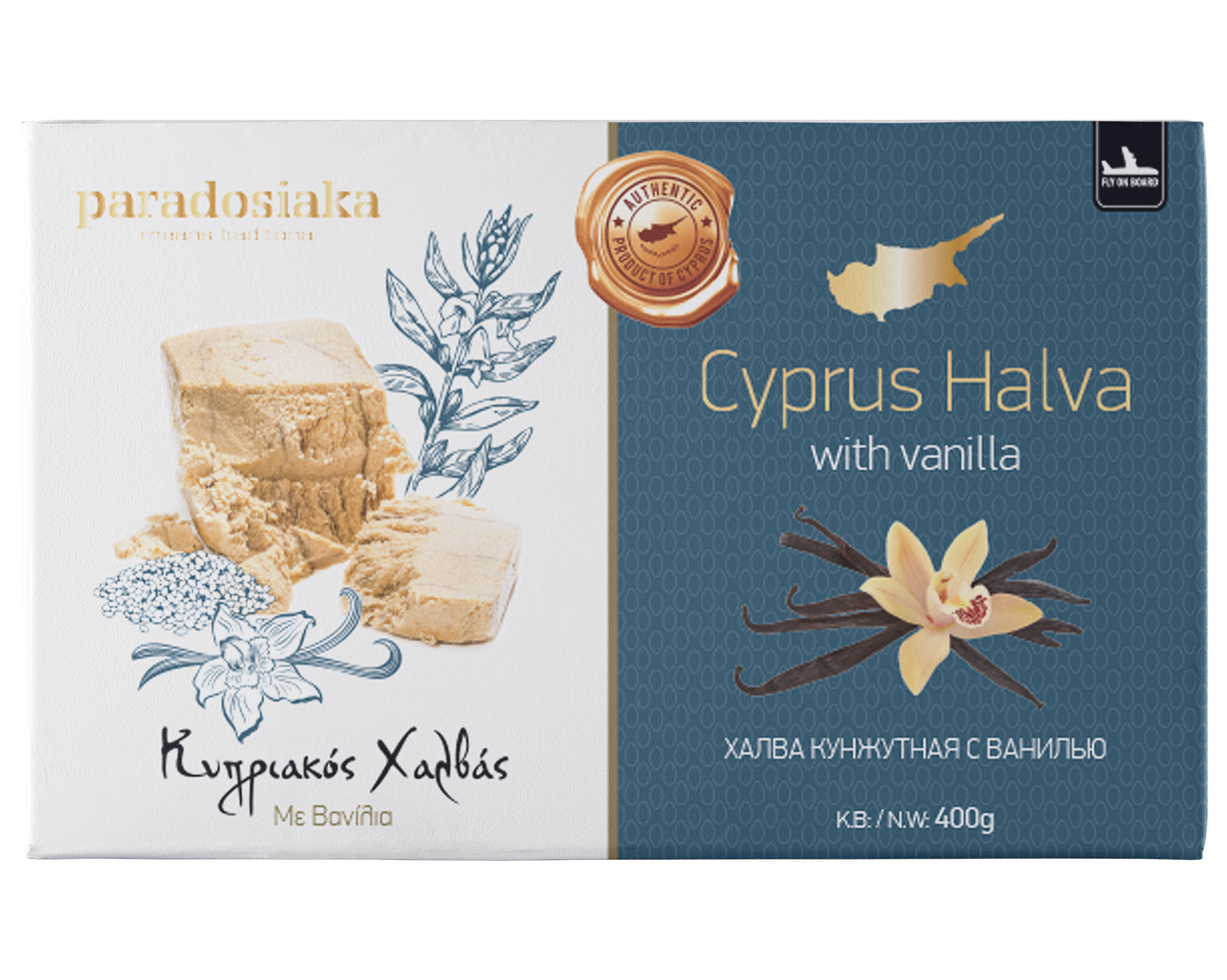 CYPRUS HALVA VANILLA 400g